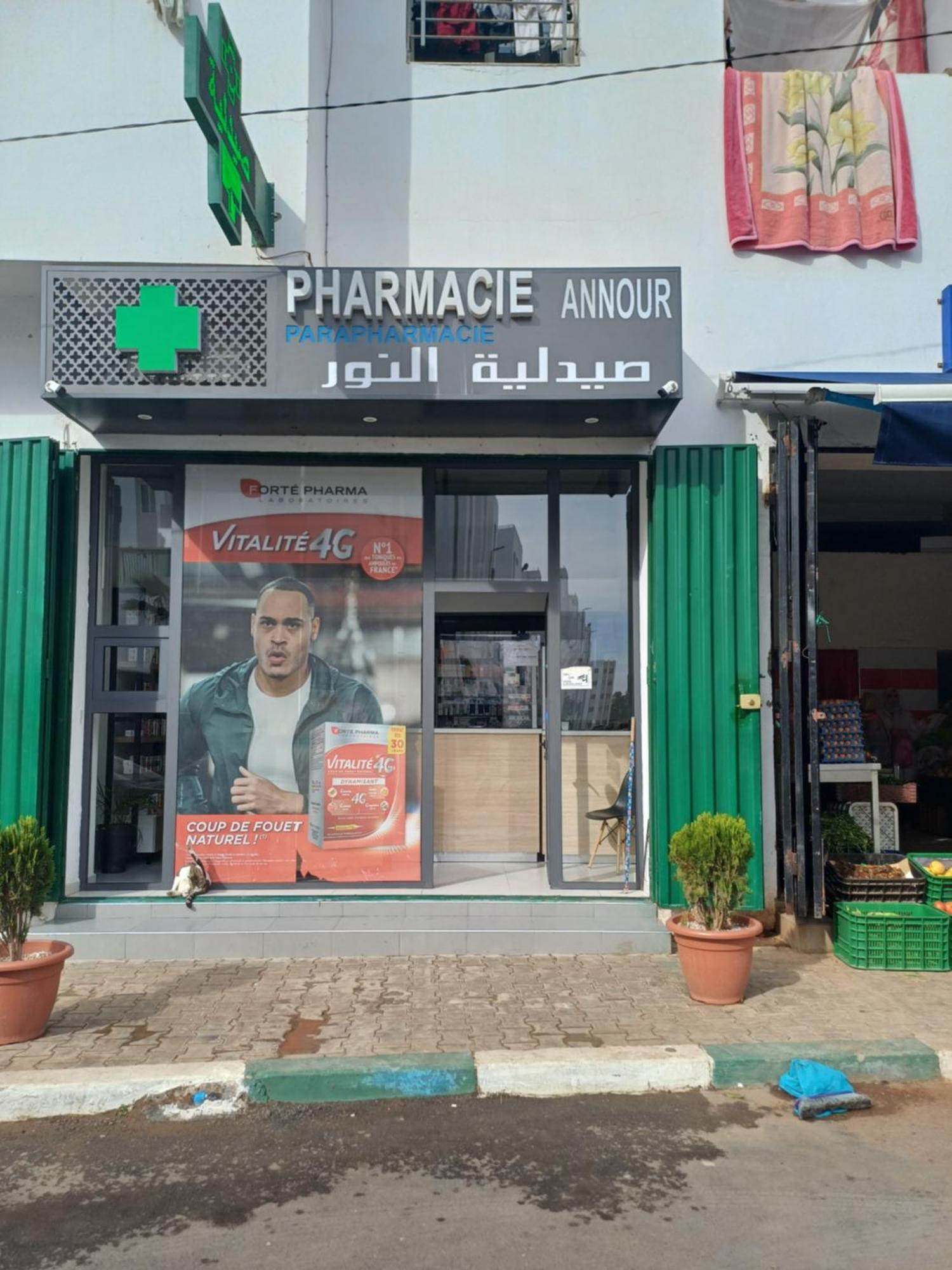 Super Et Nouvel Appart Proche De La Plage Temara Kültér fotó